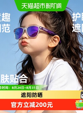 欧克利儿童运动太阳眼镜眼镜