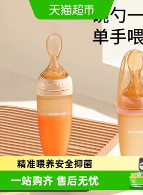 科巢婴儿米糊勺安全抑菌碗勺一体