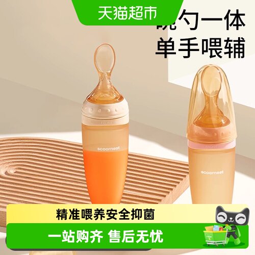 科巢婴儿米糊勺安全抑菌碗勺一体