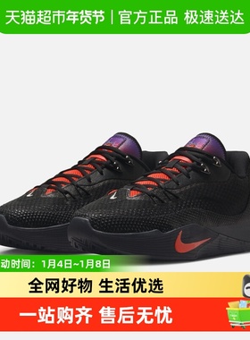 NIKE耐克男鞋秋新款S.T. FLARE黑紫气焰实战运动篮球鞋IH7327-080