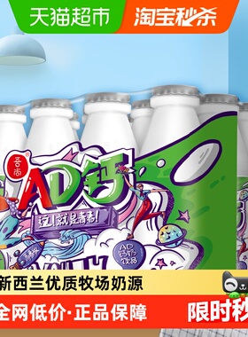 吾尚青春版原味AD钙奶儿童奶早餐奶追剧零食含乳风味饮料220g*12