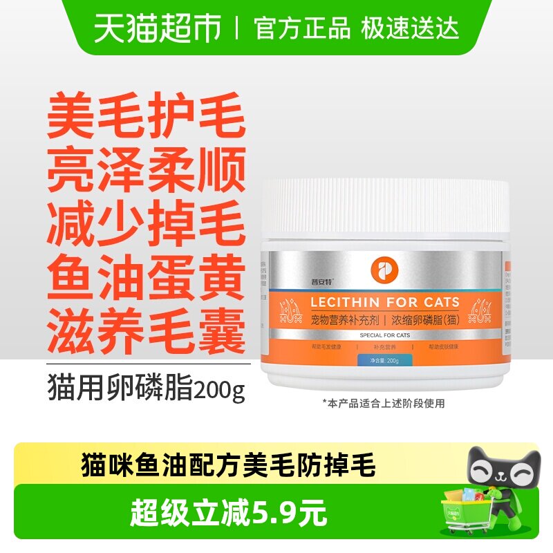 �հ�������֬è�����ë��ëè����ëר������è��Ӫ��������֬ 49Ԫ