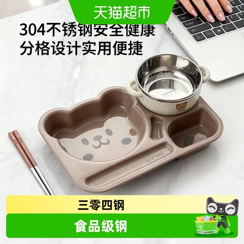 沃德百惠304不锈钢防摔防烫餐具