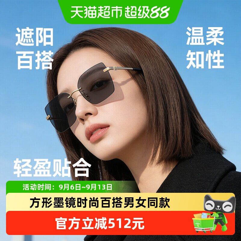 COACH蔻驰新款方形太阳镜墨镜女款男女时尚百搭遮阳个性方脸7193