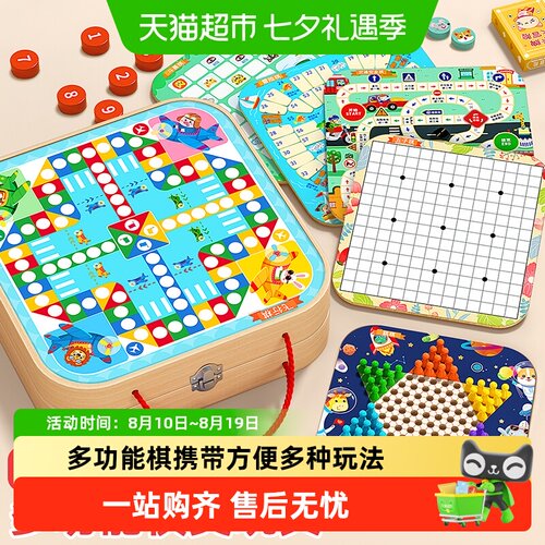 星星舟多功能实木棋类圆角打磨