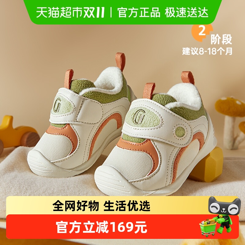 基诺浦机能鞋冬婴幼儿宝宝锁温排湿柔软亲肤关键鞋GB2355