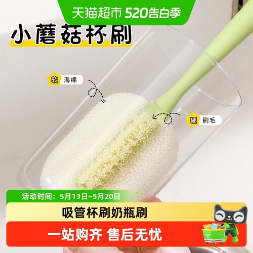 乐缔硅胶杯刷吸附强可洗杯盖缝隙