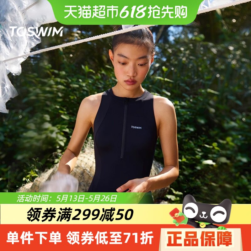 TOSWIM��������Ӿ��Ů2025���¿���Ȫ������Ӿ��רҵ����ѵ������