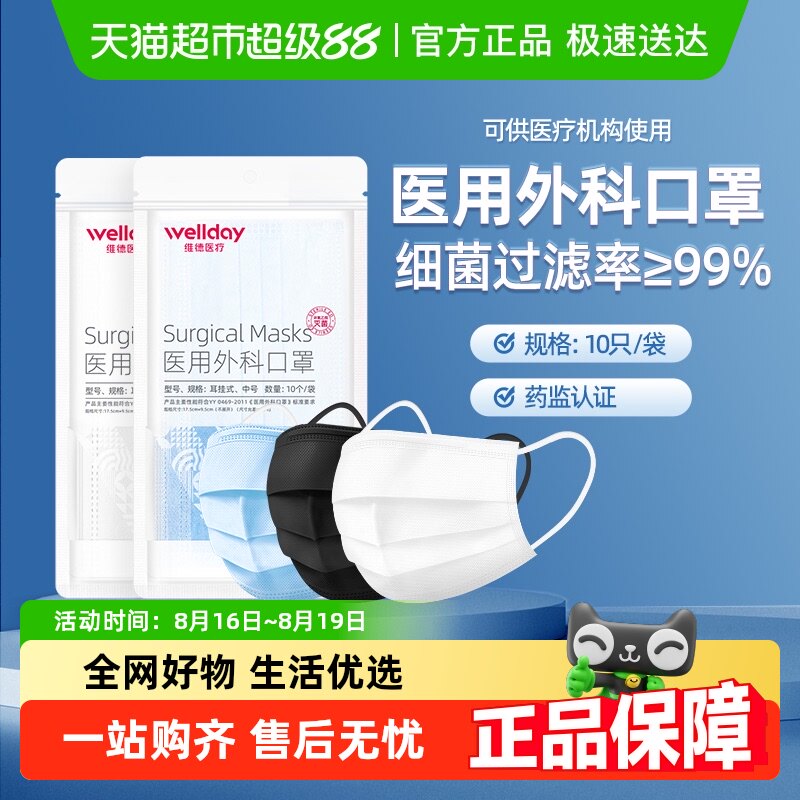 ά��ҽ�Ƴ���ҽ����ƿ���һ���԰�����ɫ������������Ů