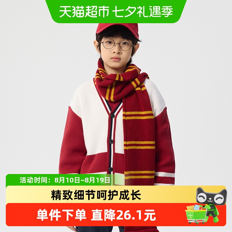 巴拉巴拉商场同款男童毛衣童装