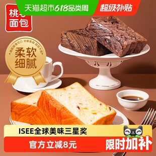桃李黄油厚切蔓越莓奶酪吐司奶香早餐糕点心休闲零食下午茶整箱