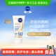 妮维雅630防晒乳液SPF50高倍面部防晒黑晒斑清爽敏感肌美白40ml