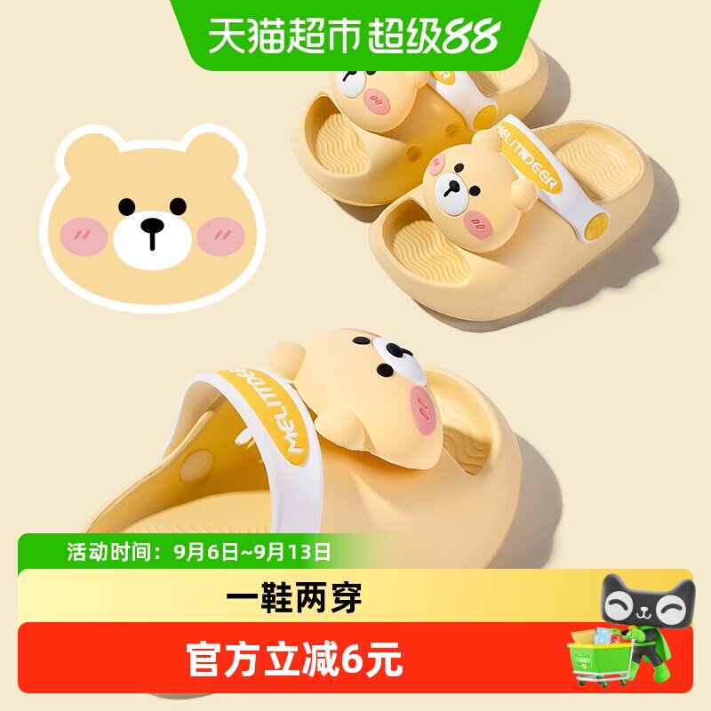 小鹿米利儿童凉拖立体卡通图片