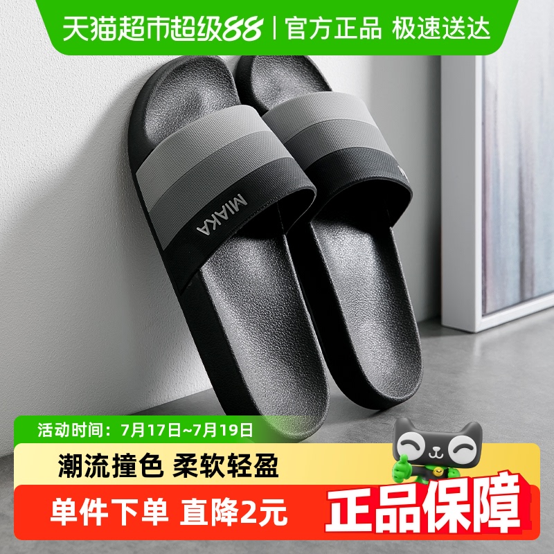 拖鞋夏季2022新款外穿防滑