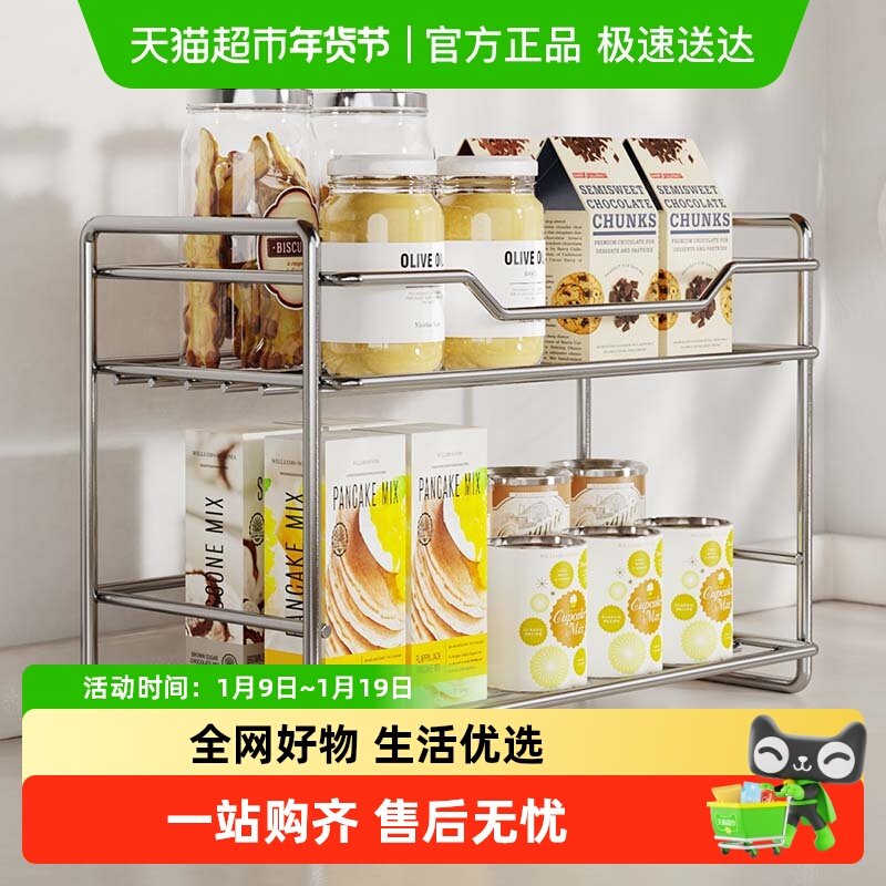 欧润哲不锈钢长方形两层置物架厨房调料收纳架房间梳妆台整理架子