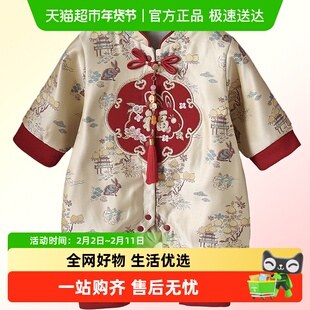 kmi新生儿婴儿春秋中式连体衣宝宝国风福字哈衣百天抓周岁礼服