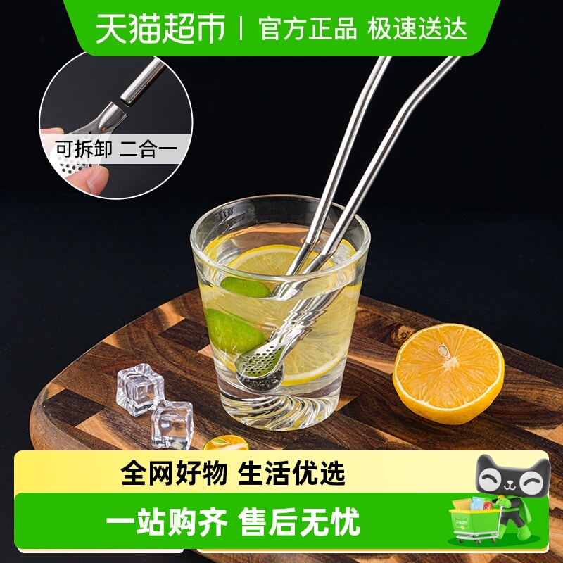 沃德百惠不锈钢304材质吸管勺