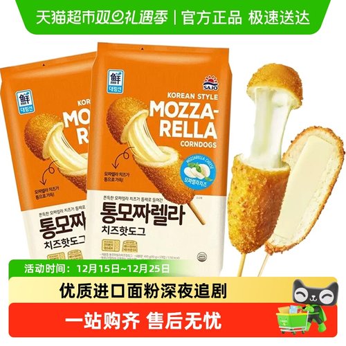 盛源来韩国拉丝芝士热狗棒