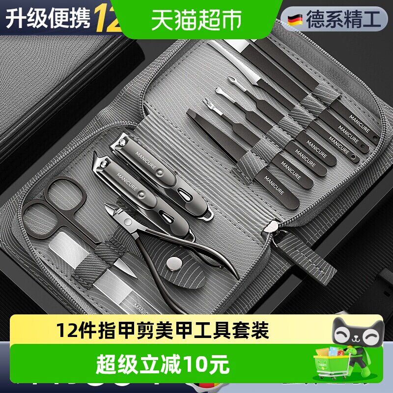 千屿家用便携指甲剪持久锋利图片