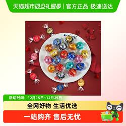 Lindt瑞士莲巧克力软心球黑巧牛奶白Lindor混合多口味散装高端糖