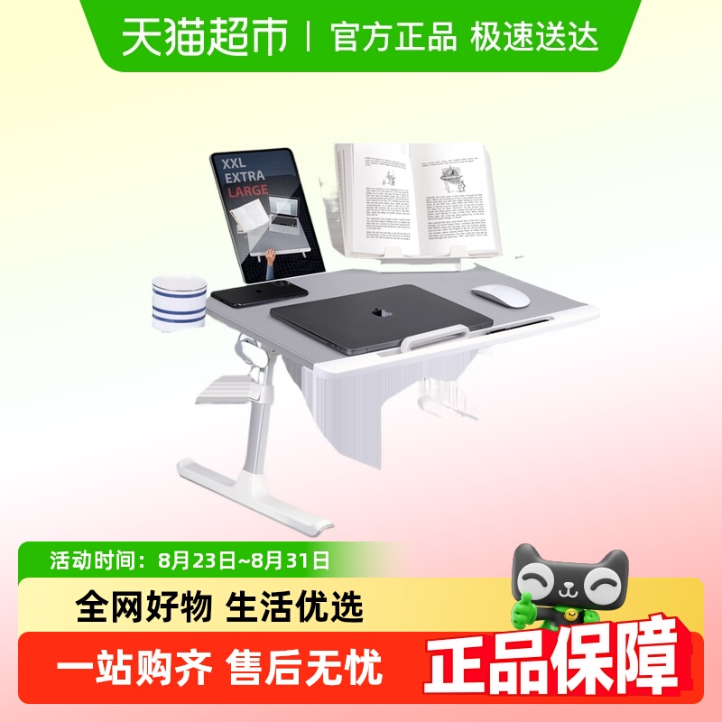 赛鲸防滑多功能可折叠床上学习桌