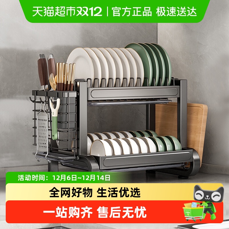 卡贝304不锈钢双层厨房收纳架