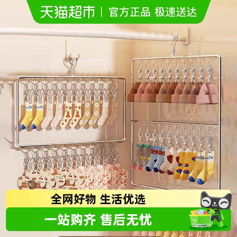 包邮不锈钢晾衣架多夹子