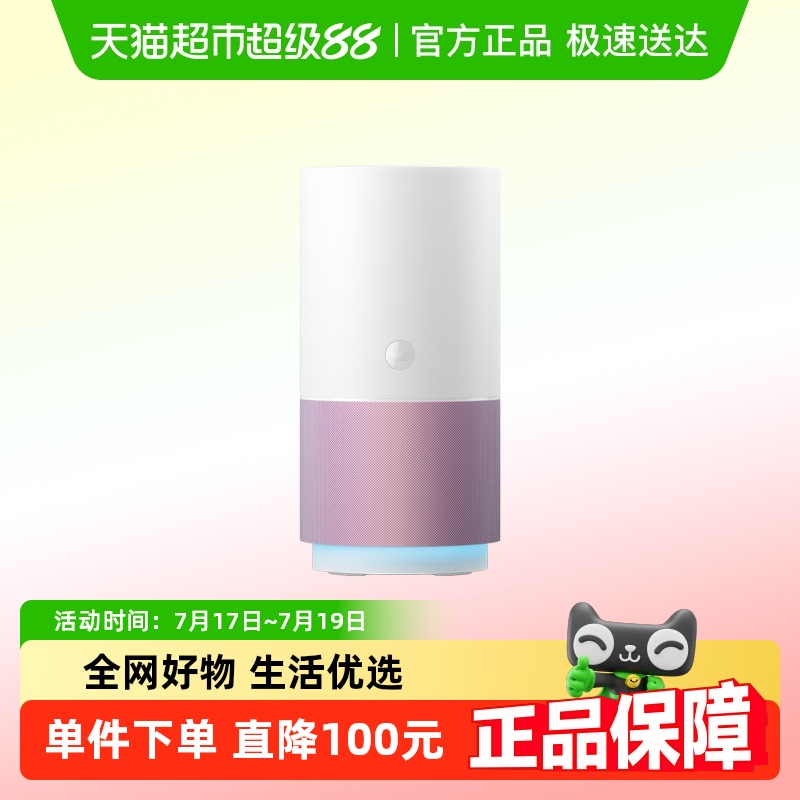天猫精灵x5智能音箱音响