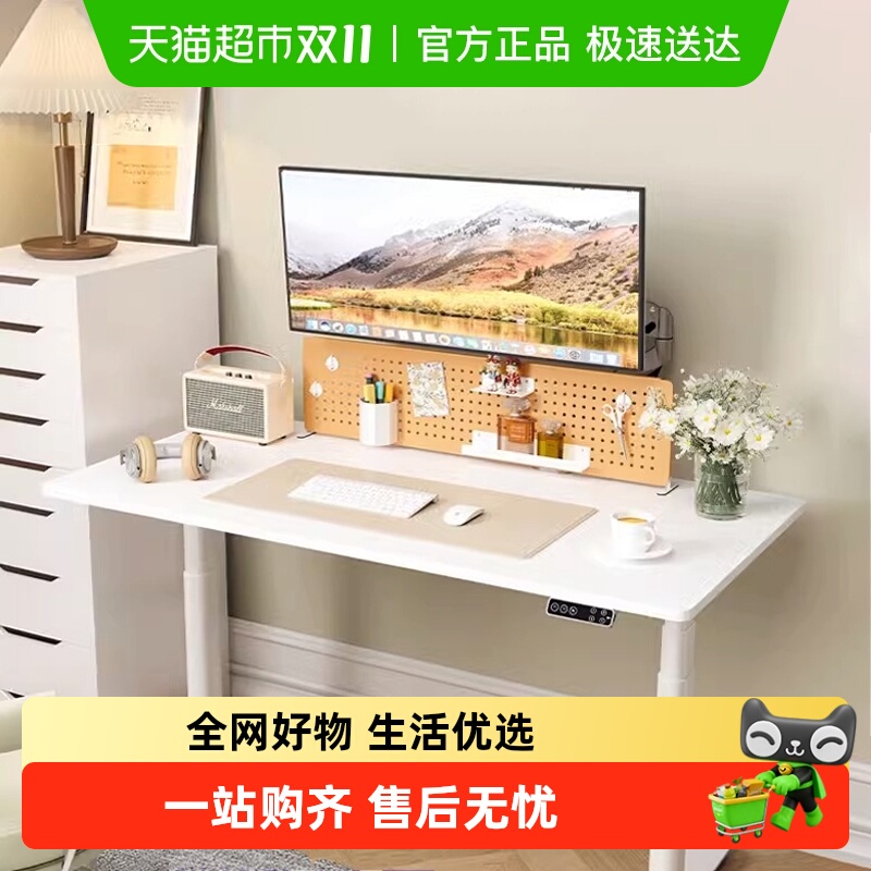 乐歌智能E6家用电脑桌升降桌