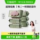 babycare婴幼儿加厚湿巾手口屁专用60抽6包儿童新生儿非棉柔巾
