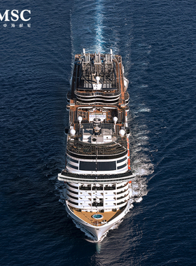 MSC地中海邮轮行前订产品
