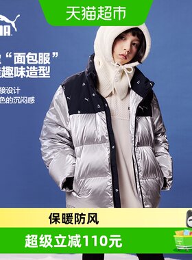 彪马儿童羽绒服小立领防风保暖