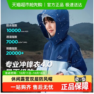 户外衣服 儿童三合一冲锋衣防风防水2025新款 左西童装 男童外套秋装