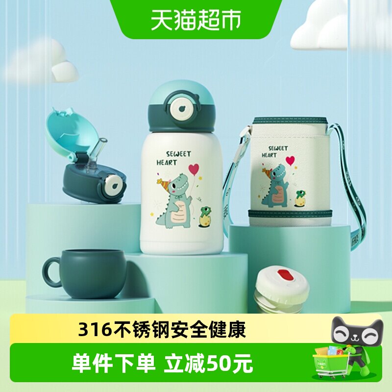 Face儿童保温吸管杯安全泄气泄压图片