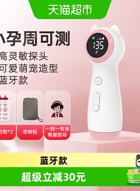 Contec家用孕妇胎心仪CONTEC10F智能找胎心胎心跳动显示单手操作