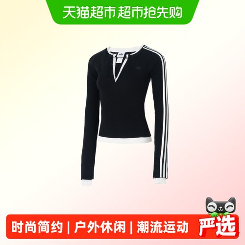 阿迪达斯纽扣圆领舒适修身上衣