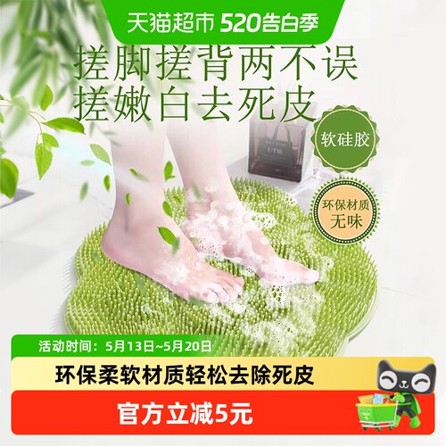 乐缔安全材质柔软耐磨洗脚垫