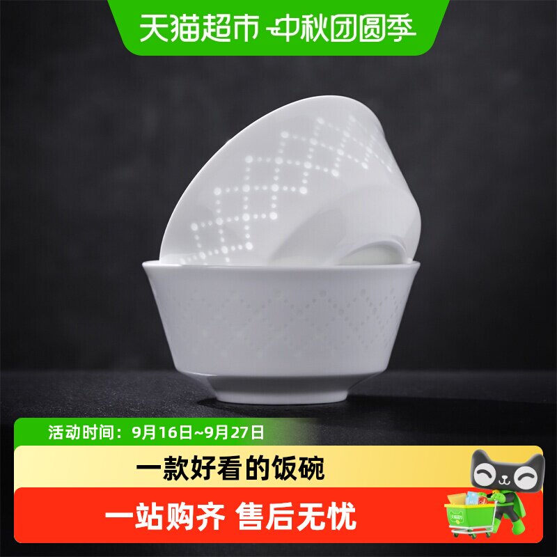 景德镇玲珑雕刻餐具礼盒装