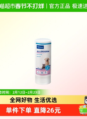 virbac/维克爱乐滴日常呵护香波