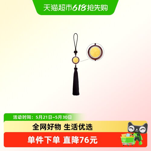 周大福马年生肖本命年三合马虎狗象棋黄金金章挂件EOR1727