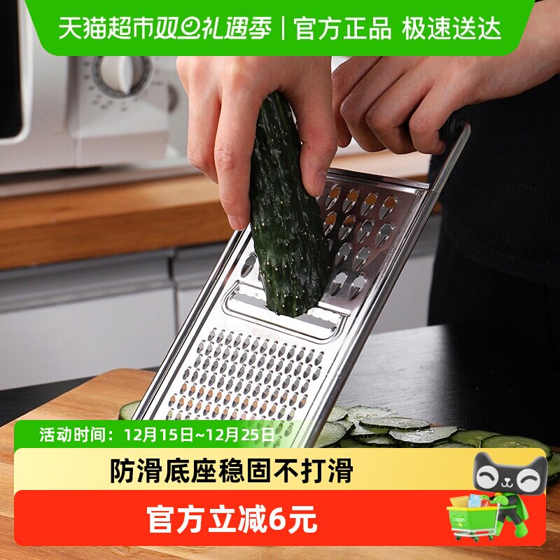 JIANTAI/简泰不锈钢刨丝器擦丝器