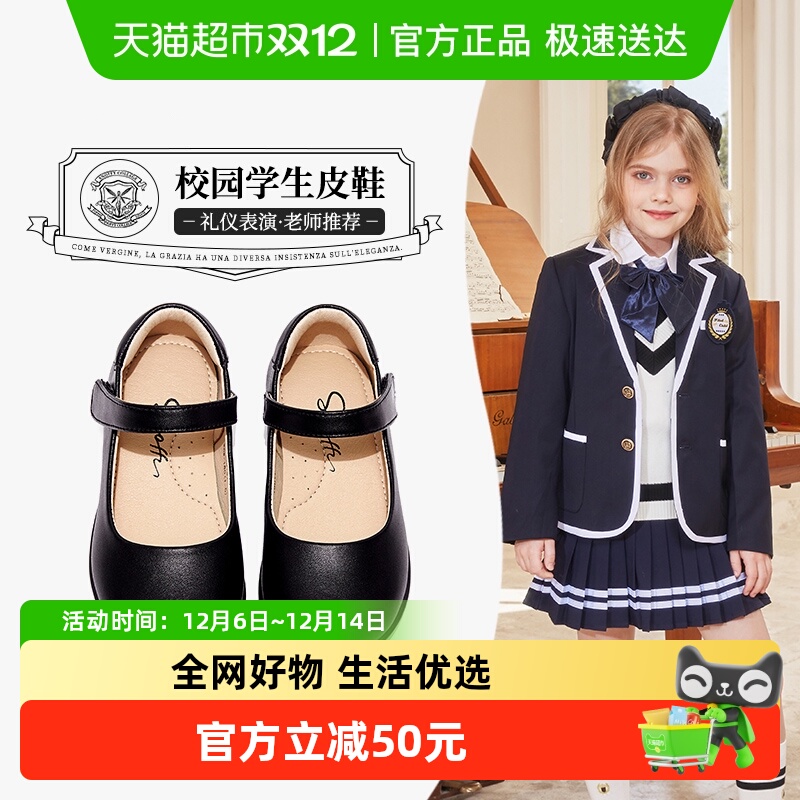 女童皮鞋snoffy/斯纳菲黑色春季