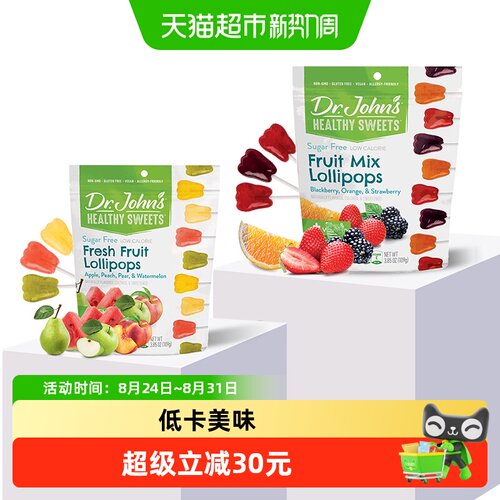 DR.JOHN'S维生素C约翰博士棒棒糖