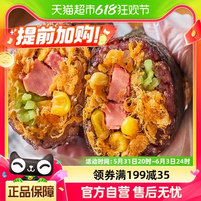 七街八巷饭团速食早餐半成品三角糯米韩式饭团150g懒人即食寿司饭