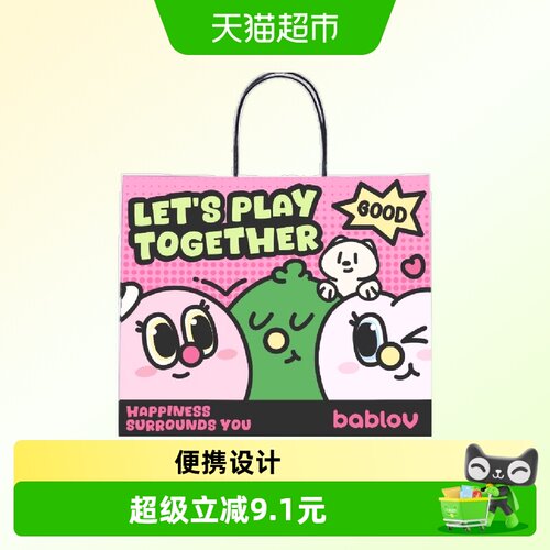 bablov可爱卡通创意节日礼品袋