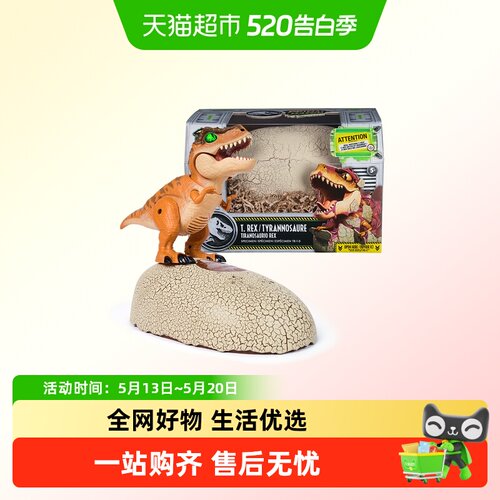 SPINMASTER侏罗纪仿真恐龙玩具