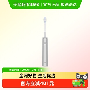 Laifen徕芬扫振电动牙刷i2成人情侣礼物男女软毛全自动智能铝合金