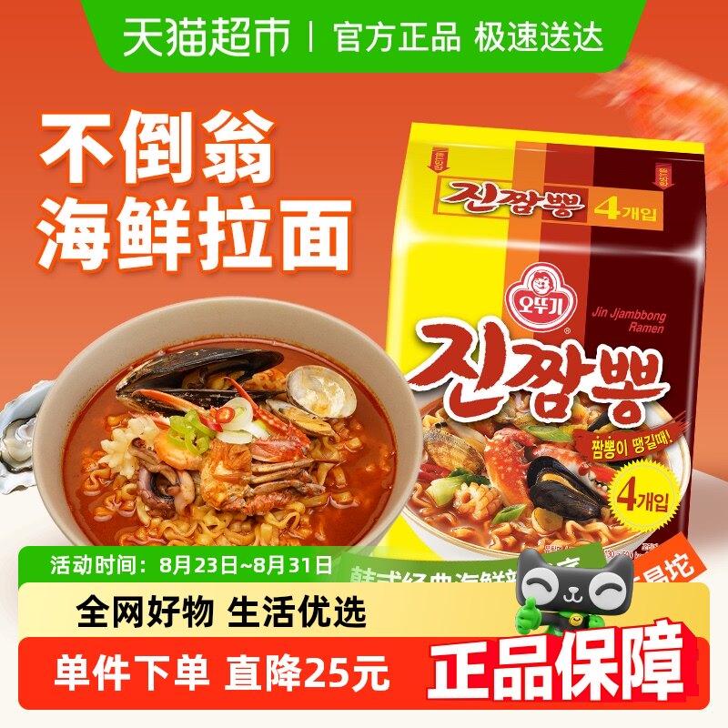 ��������520g*2�� ���������̺���������ʳ������