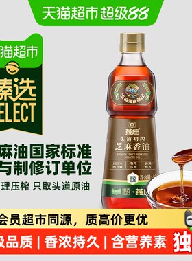 猫超臻选初榨芝麻香油400mL