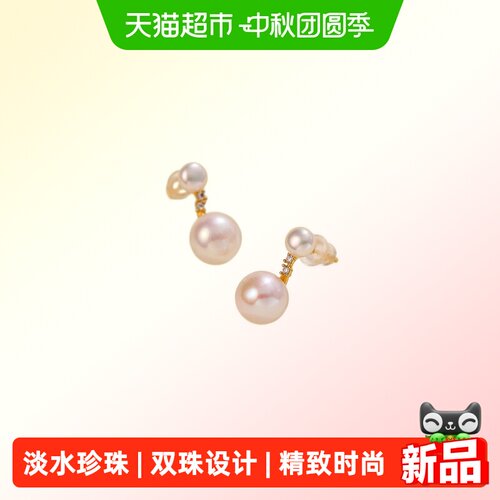 慕梵天然4-8mm馒头圆珍珠耳钉